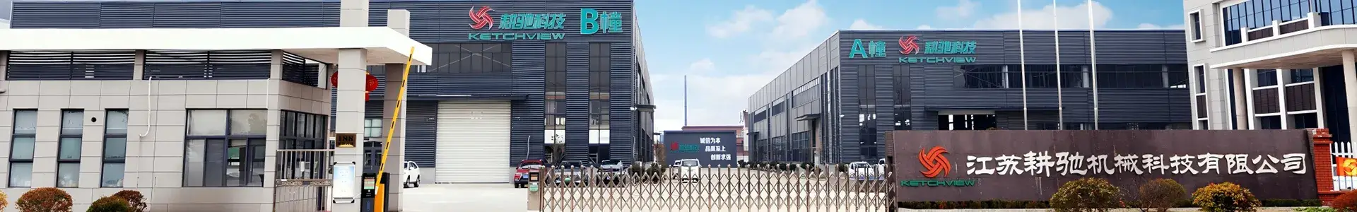 Company Profile
