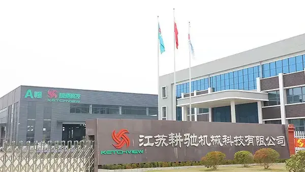 About Company