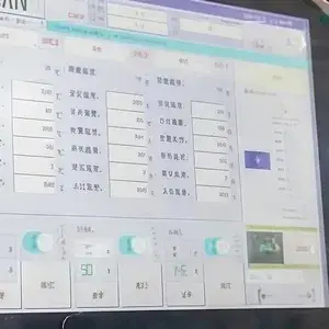 Intelligent Human-Machine Interaction System