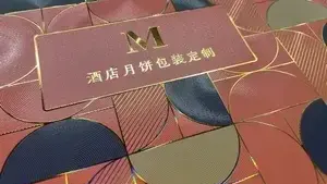 Holographic Cold Foil Screen Printing Line